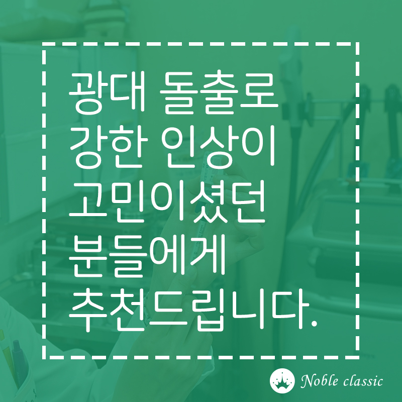 양평동피부과 얼굴살이 고민이세요? 관련 이미지 7