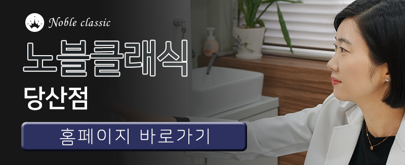 합정피부과 피부 수분밸런스 맞춰요! 관련 이미지 11