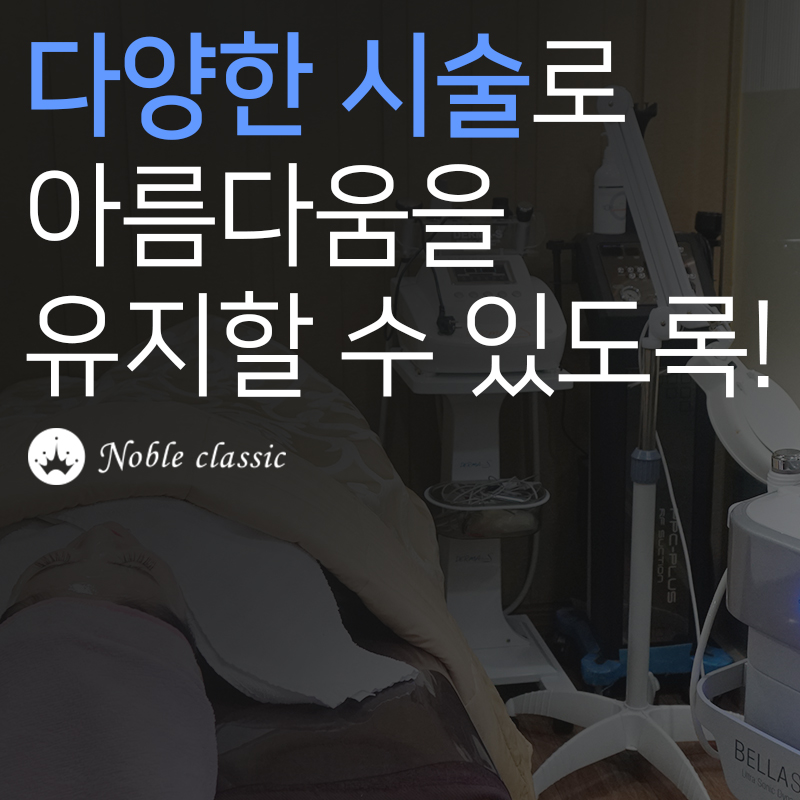 영등포구청필러 생기를 가득가득! 관련 이미지 9