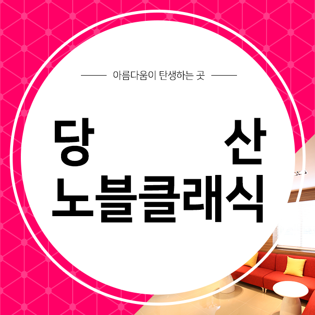 목동역피부과 여름철 진해진 기미, 잡티 모두 해결해요 관련 이미지 1