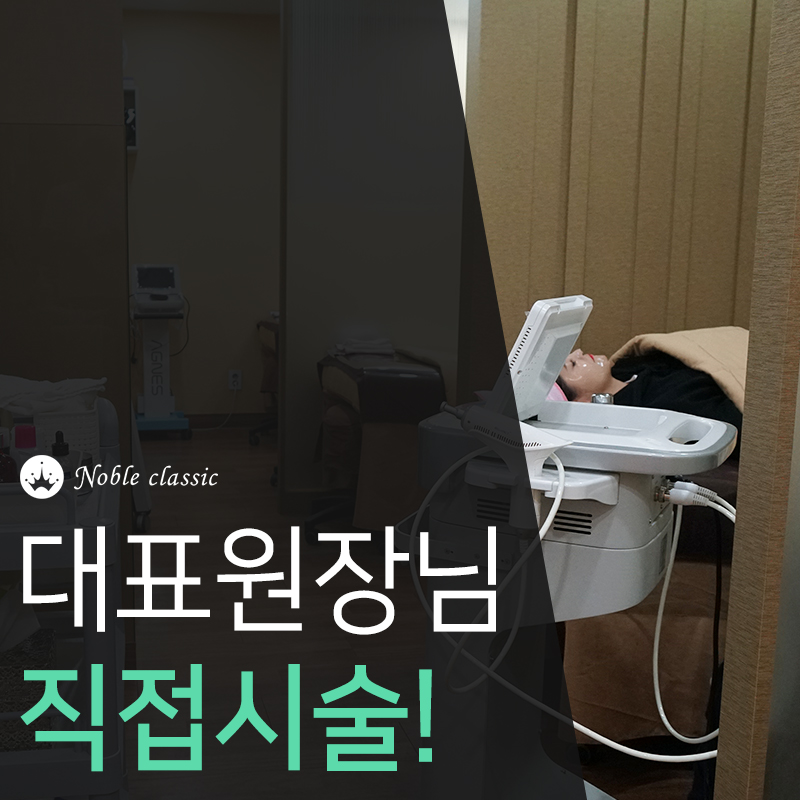 목동피부과 촉촉한 얼굴 만들려면? 관련 이미지 9