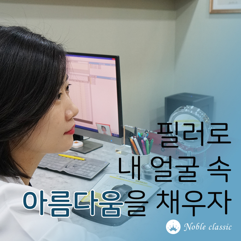 문래동필러 젊음의 비결! 관련 이미지 2