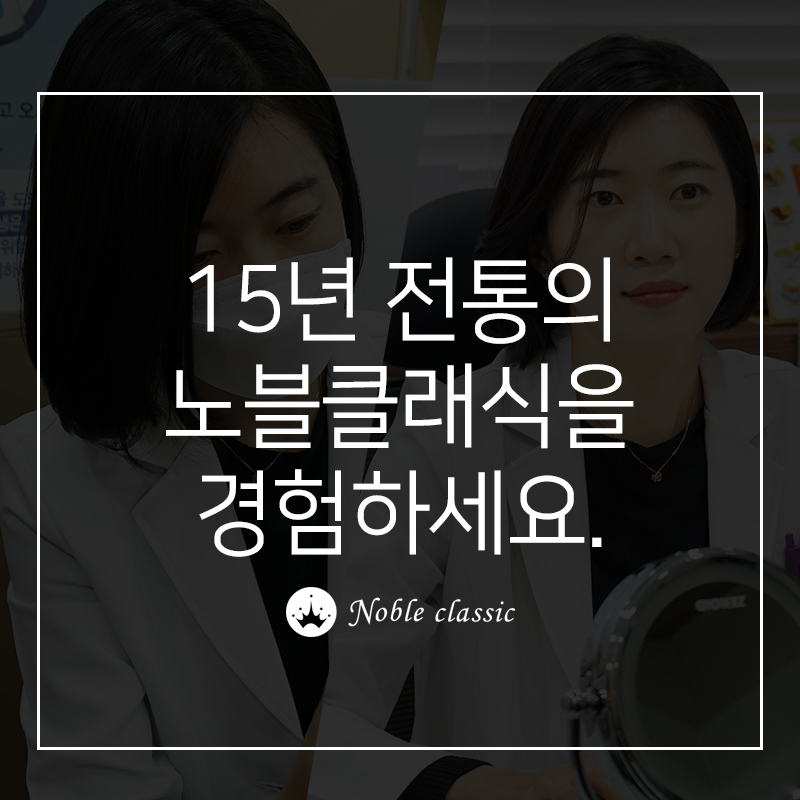 당산동필러와 보톡스로 젊어지자! 관련 이미지 10