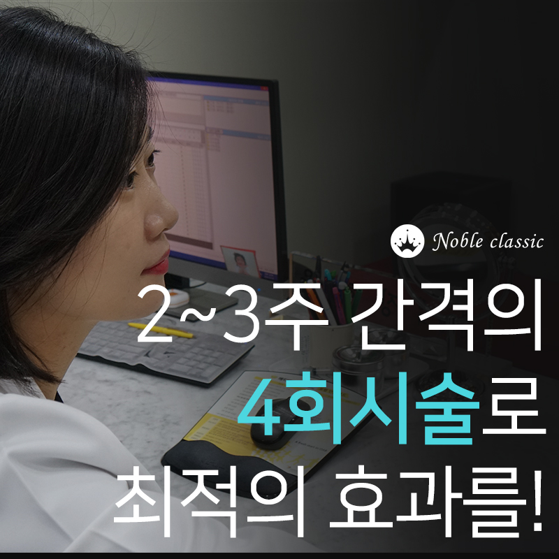 목동피부과 건조한 피부 되살리자 관련 이미지 7
