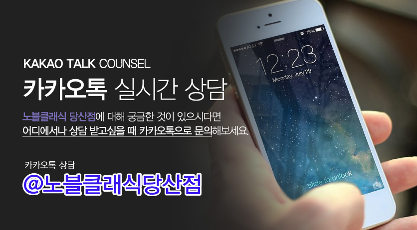 합정피부과 피부 수분밸런스 맞춰요! 관련 이미지 12