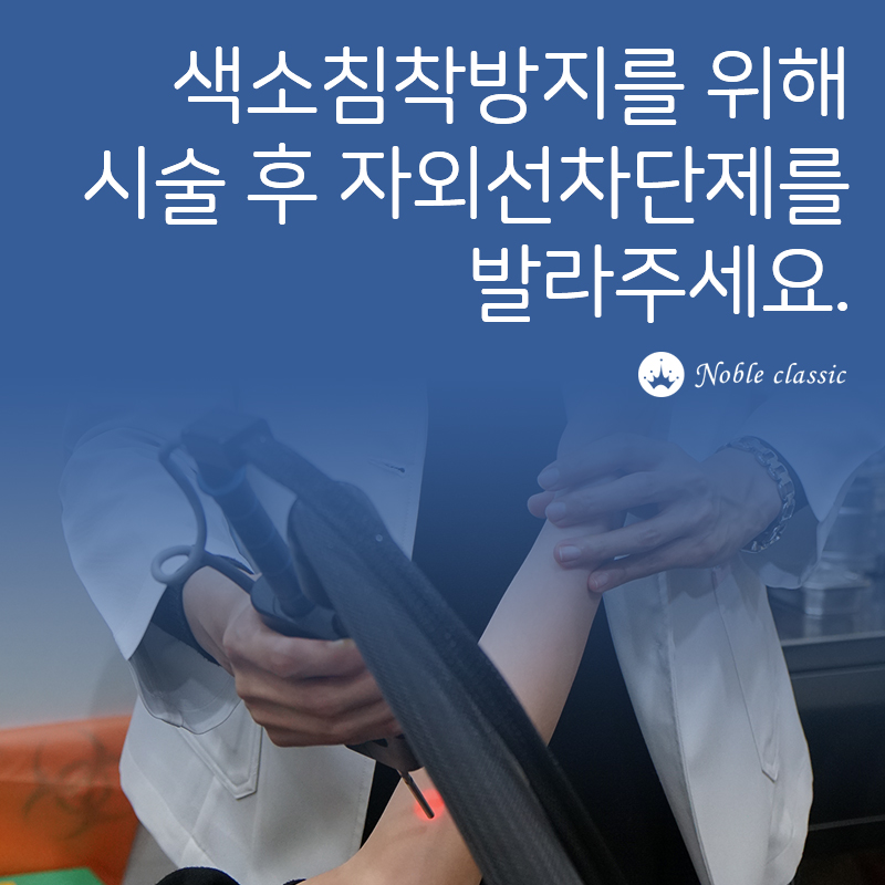 당산동피부과 아리온제모가 딱이네! 관련 이미지 9