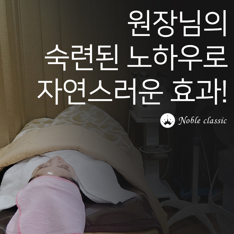 영등포구청필러 생기를 가득가득! 관련 이미지 10