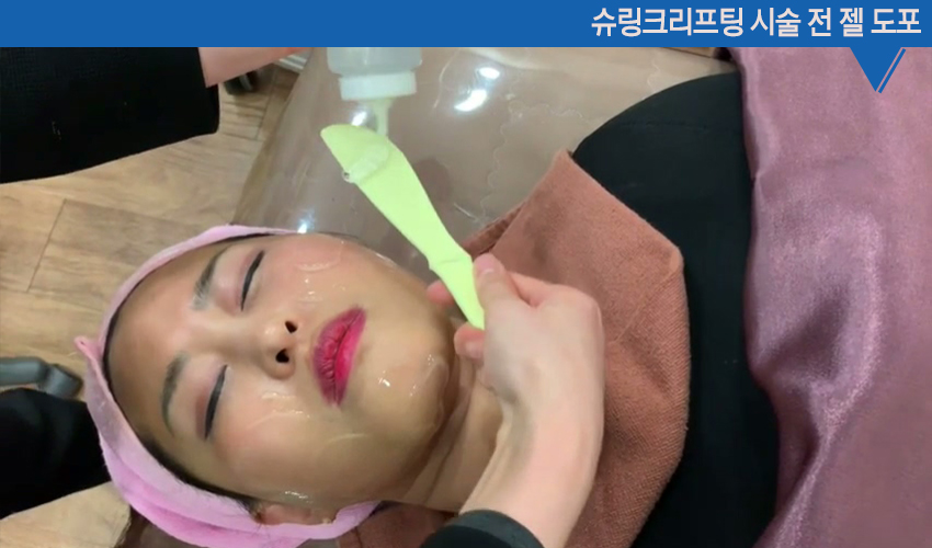 영통피부과 탱탱하게, 슈링크리프팅! 관련 이미지 15