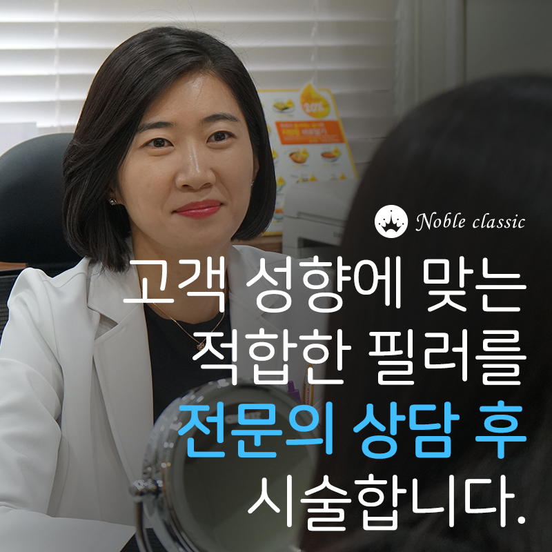문래동필러 젊음의 비결! 관련 이미지 5