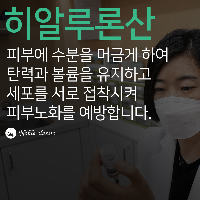 목동피부과 촉촉한 얼굴 만들려면? 관련 이미지 4