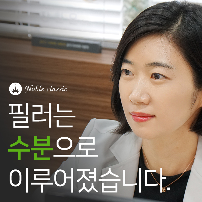 당산필러잘하는곳 찾고계신다면? 관련 이미지 3