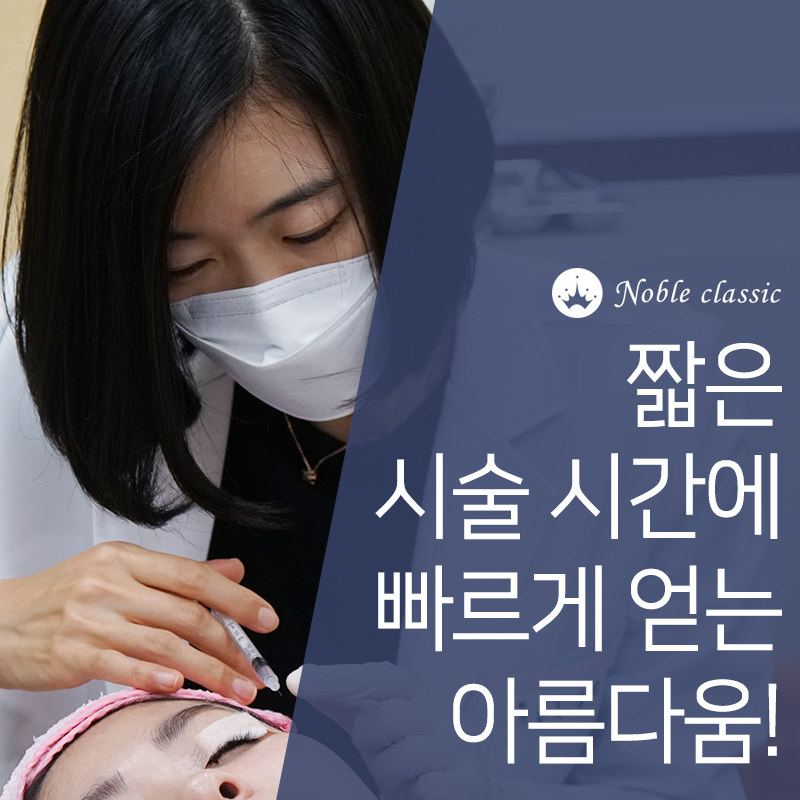 당산동필러와 보톡스로 젊어지자! 관련 이미지 8