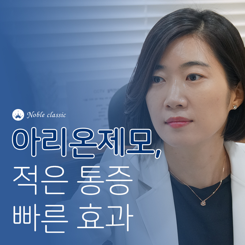 당산제모 진짜 깔끔하네! 관련 이미지 6