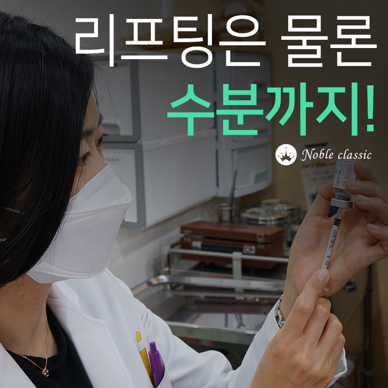 목동피부과 촉촉한 얼굴 만들려면? 관련 이미지 8