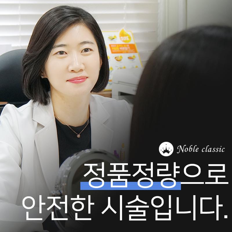 영등포구청필러 생기를 가득가득! 관련 이미지 5
