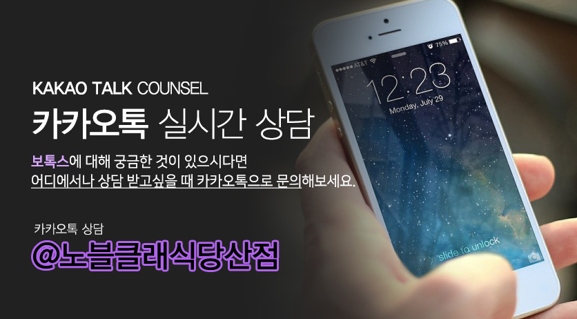 목동보톡스 자연스럽게 어려져요 관련 이미지 12