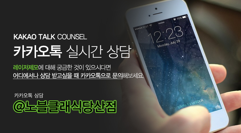 영등포제모 손상없이 깔끔하게! 관련 이미지 12
