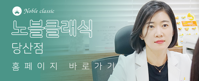 합정피부과 피부에 생기를 불어넣자 관련 이미지 11