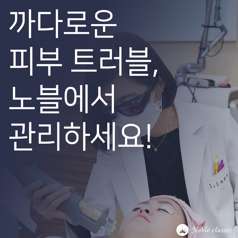 당산역피부과 계속되는 여드름 재발막자 관련 이미지 10