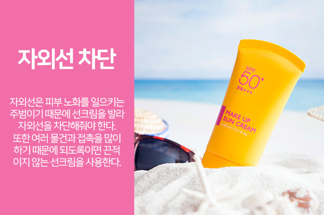 손도 늙는다? 매끈한 손 관리법을 알려드려요 :) 관련 이미지 2