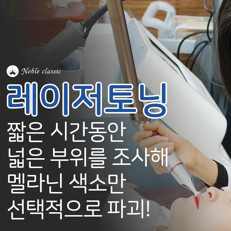 오목교피부과 울퉁불퉁 여드름흉 개선하세요! 관련 이미지 8