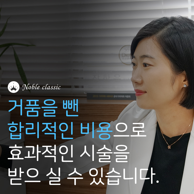 문래동필러 젊음의 비결! 관련 이미지 6