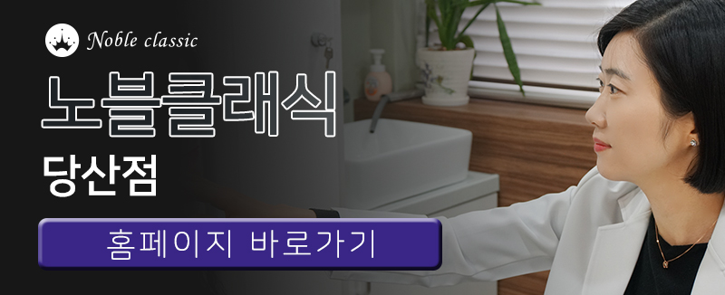 당산여드름피부과 아그네스로 깨끗하게! 관련 이미지 11