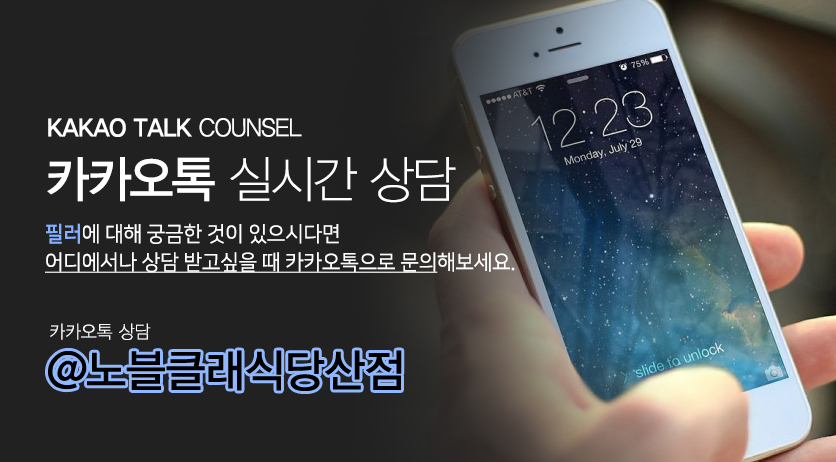 영등포구청필러 생기를 가득가득! 관련 이미지 12