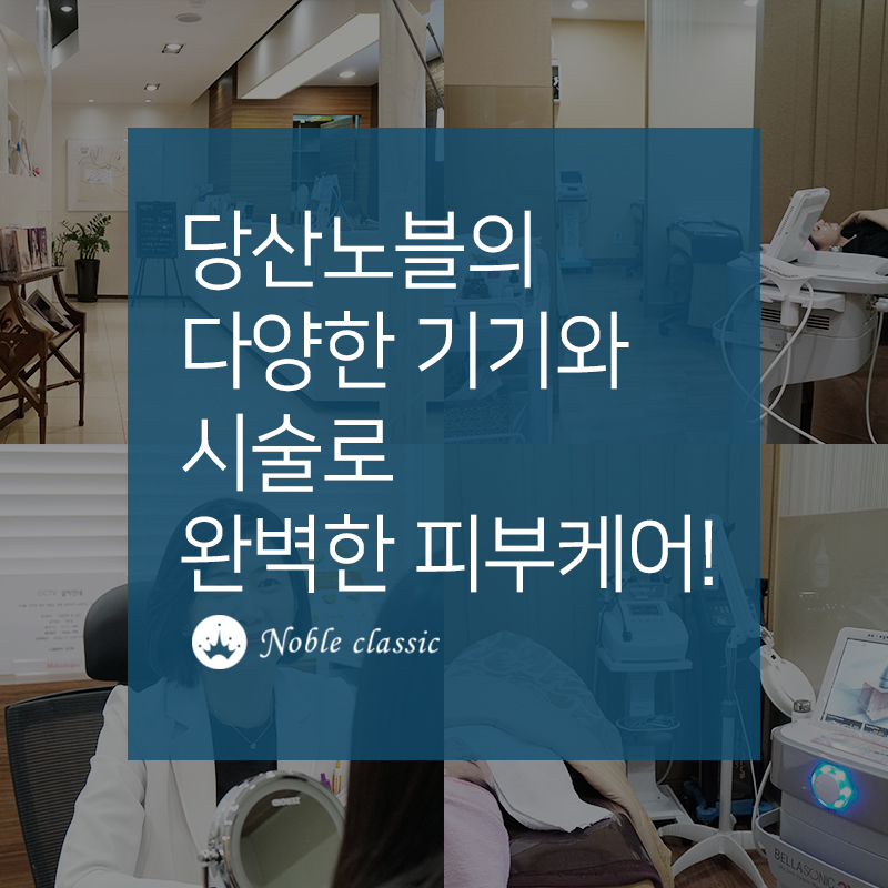 합정피부과 피부 수분밸런스 맞춰요! 관련 이미지 10