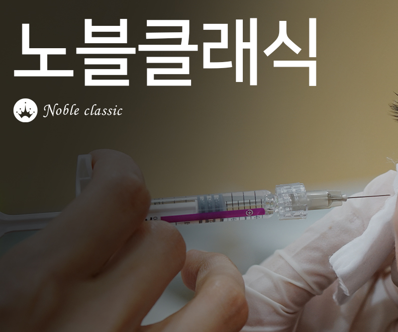 목동피부과 건조한 피부 되살리자 관련 이미지 1