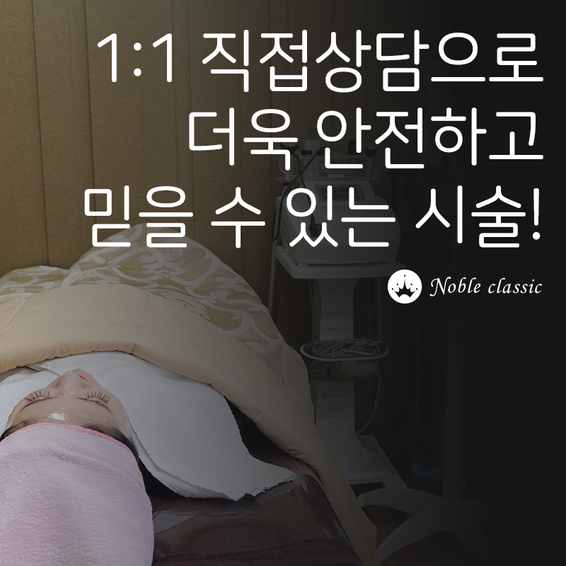 당산피부관리 지치고 힘든 피부엔 리쥬란힐러가 제격! 관련 이미지 10