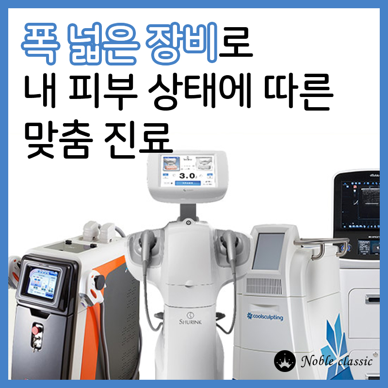 영등포보톡스 믿고 맡길 수 있어요 관련 이미지 10
