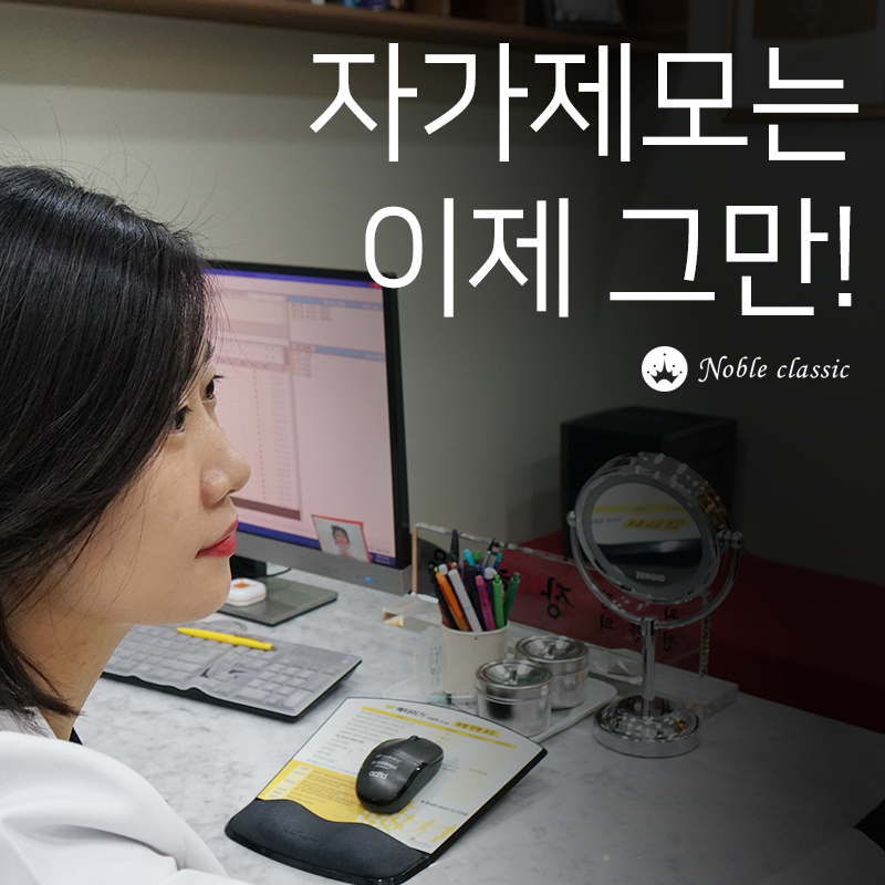 합정피부과 제모하기 딱 좋은 시기! 관련 이미지 2