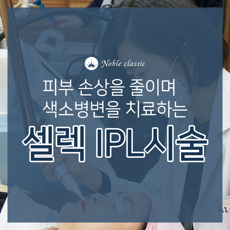 당산동여드름흉터치료 문제없어요! 관련 이미지 7
