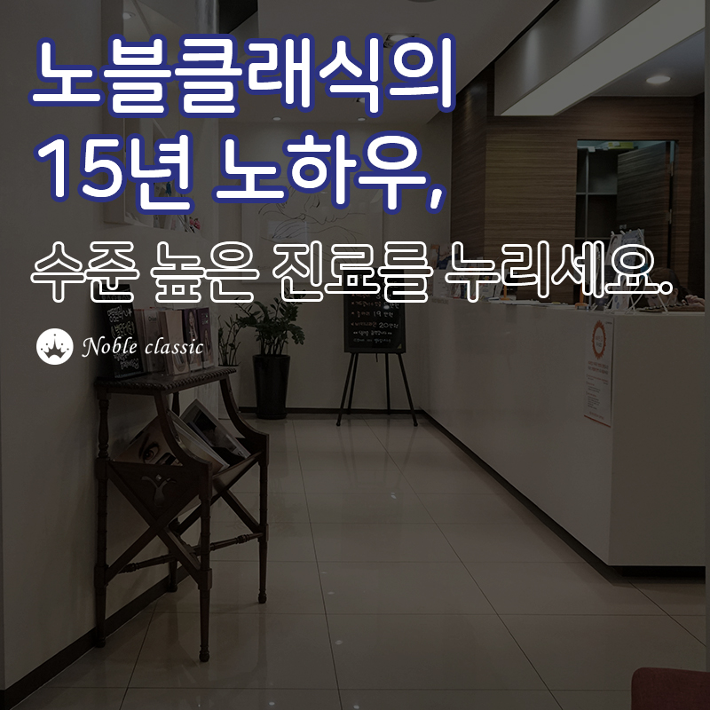 당산동피부과 아리온제모가 딱이네! 관련 이미지 10