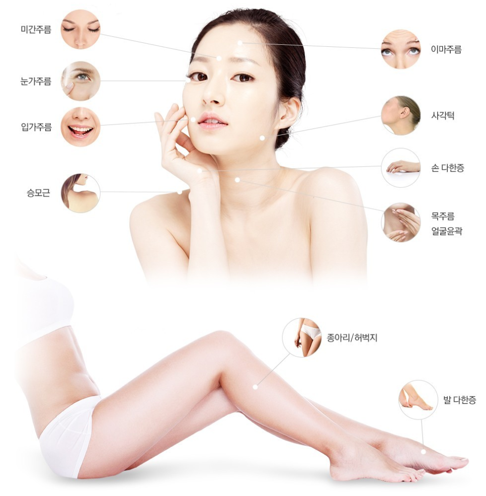 당산동피부과 보톡스 잘 하는 노블클래식! 관련 이미지 4