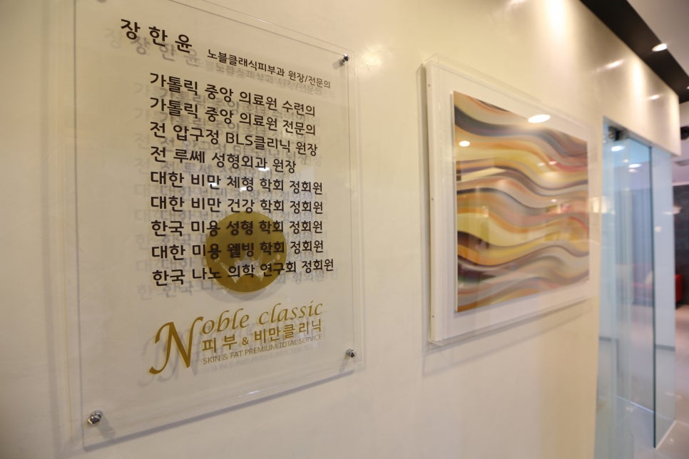 문래동피부과 피부손상없는 레이저제모 관련 이미지 10
