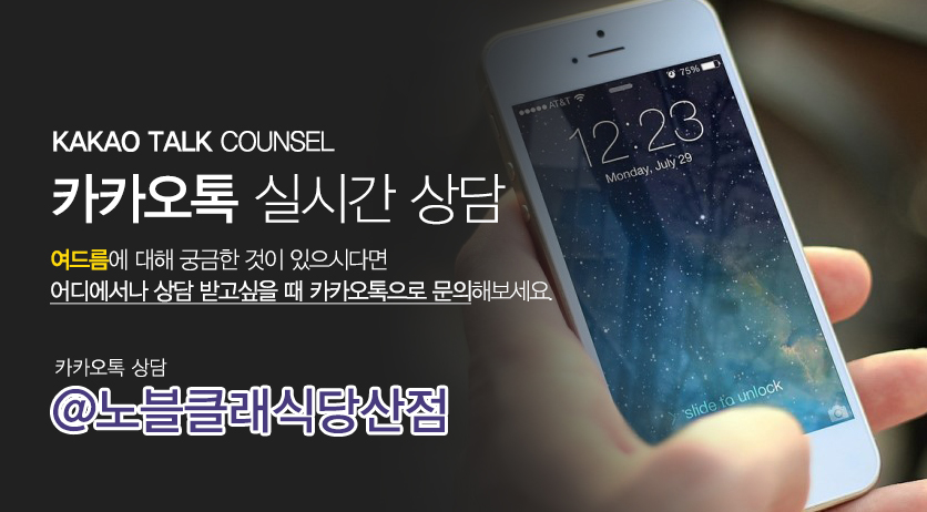 당산여드름피부과 아그네스로 깨끗하게! 관련 이미지 12