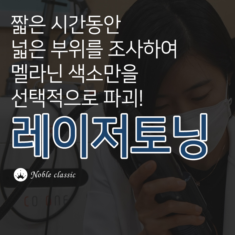 당산동여드름흉터치료 문제없어요! 관련 이미지 8
