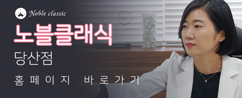 합정피부과 넓어진 모공이 고민이세요? 관련 이미지 11