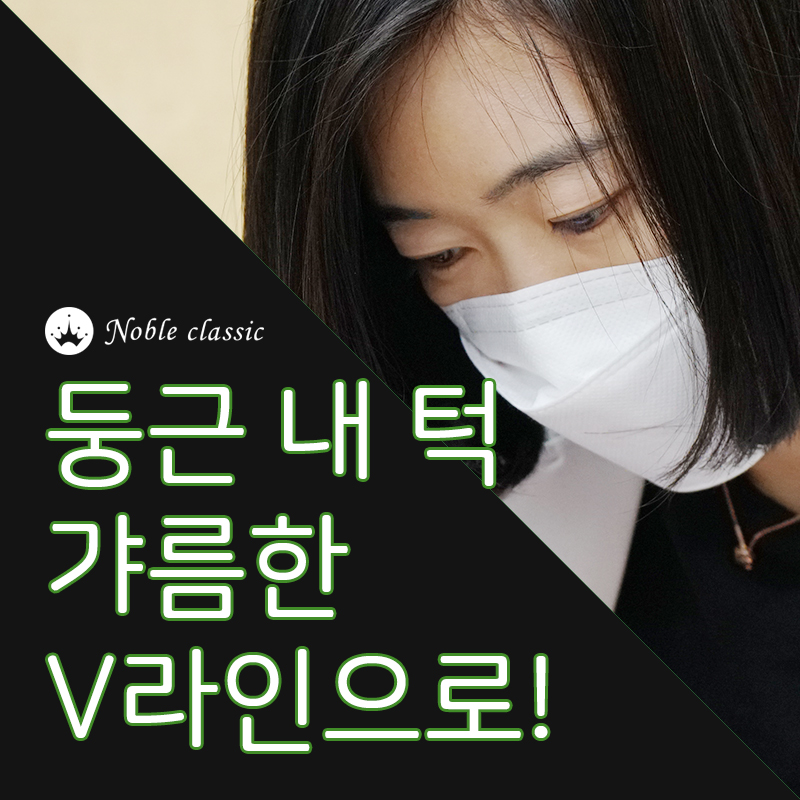 양평보톡스 슬림하고 탄탄하게! 관련 이미지 4