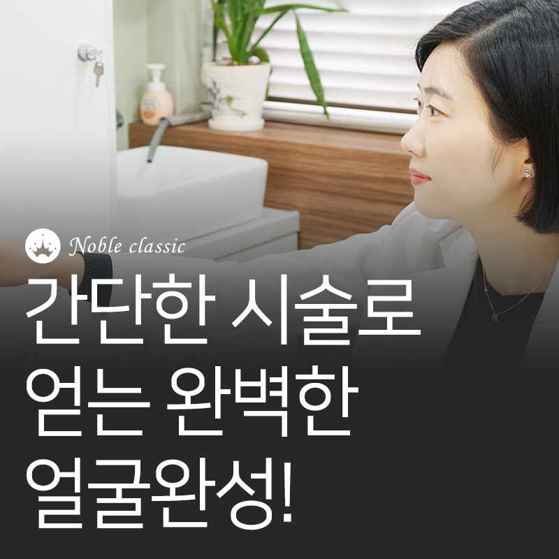 당산필러잘하는곳 찾고계신다면? 관련 이미지 2
