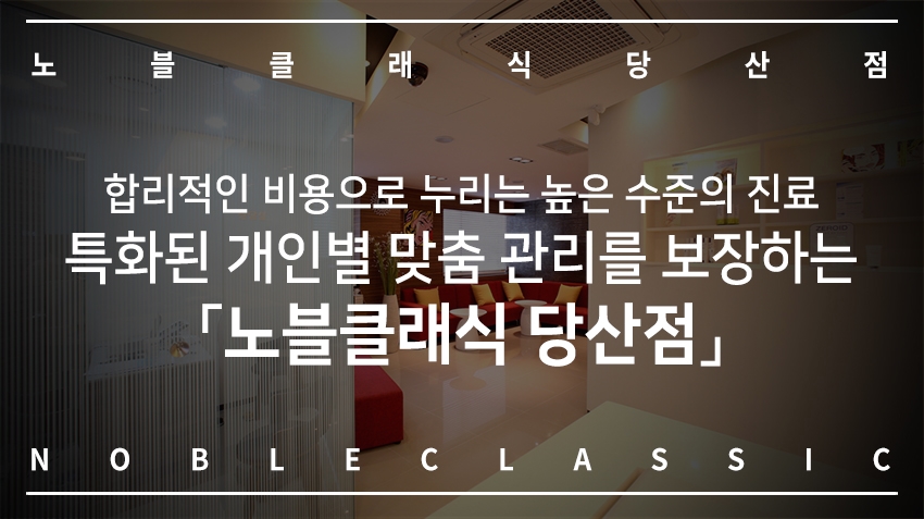 당산역피부과 간편하게 예뻐지는 방법! 관련 이미지 14