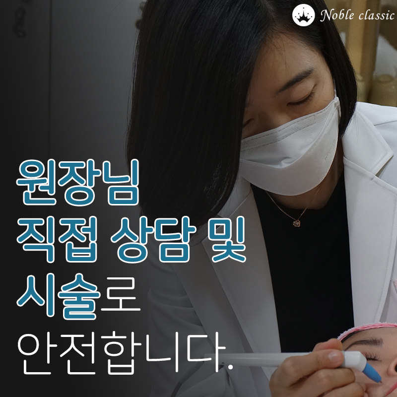 영등포피부과 말끔한 피부를 위해! 관련 이미지 6