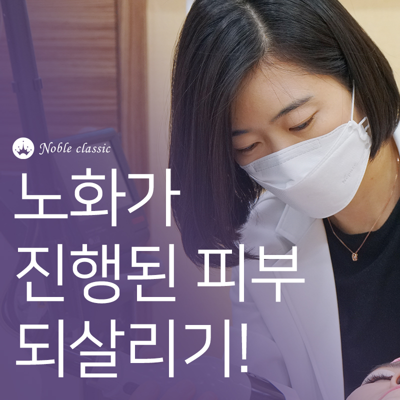 당산피부재생 아기주사로 회복해봐요! 관련 이미지 2