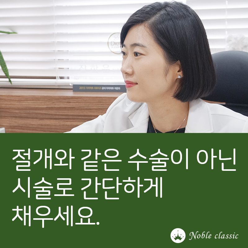 당산필러 아름다움 채우기 관련 이미지 3