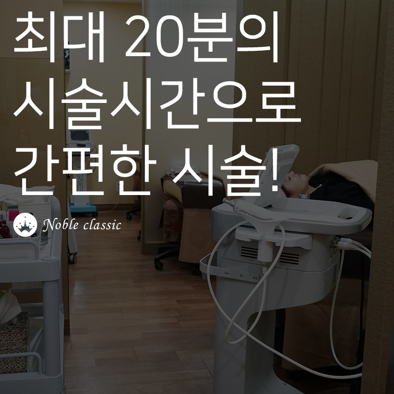 영등포필러 주름 및 볼륨개선을 원한다면 관련 이미지 2