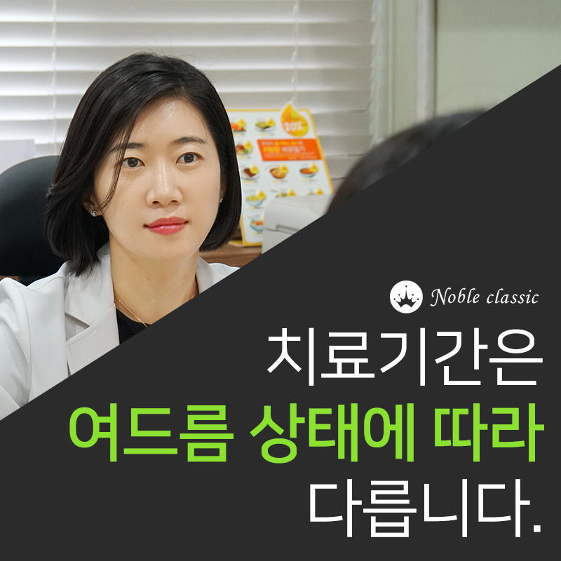당산여드름 아그네스로 관리하자! 관련 이미지 5