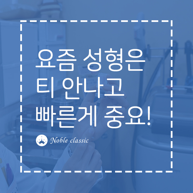 문래동필러 젊음의 비결! 관련 이미지 7