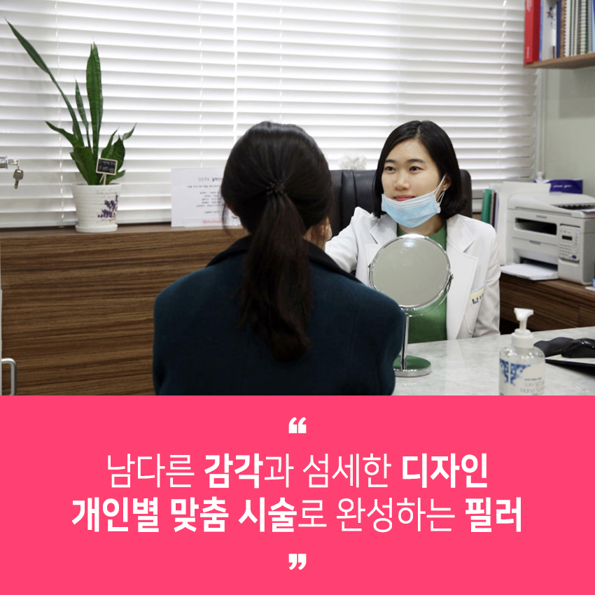 당산역필러 빠른효과로 만족도 최고~ 관련 이미지 9